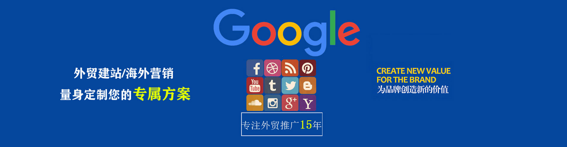 溆浦百度代理开户
