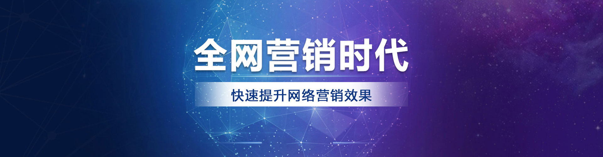溆浦竞价推广