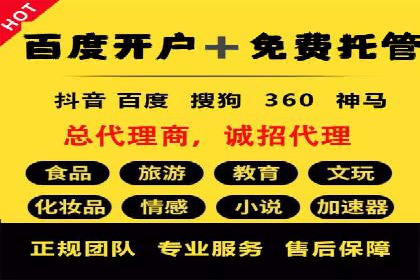 百度SEM竞价推广，提升转化率实战经验